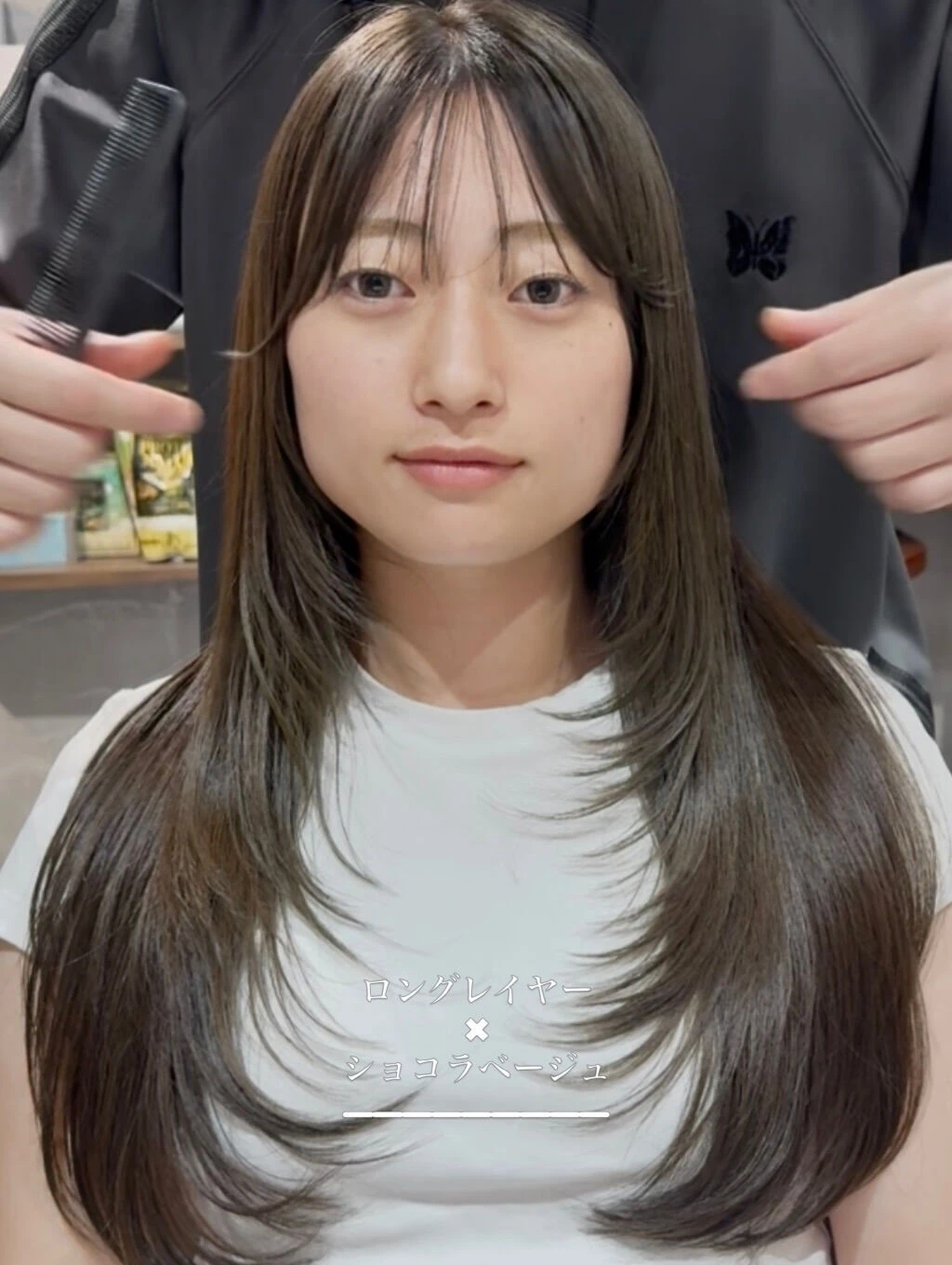 ロングレイヤーカット×ショコラベージュ